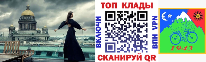 Как найти закладки Великие Луки Кокаин  mega tor  АМФ  Бошки Шишки  APVP 
