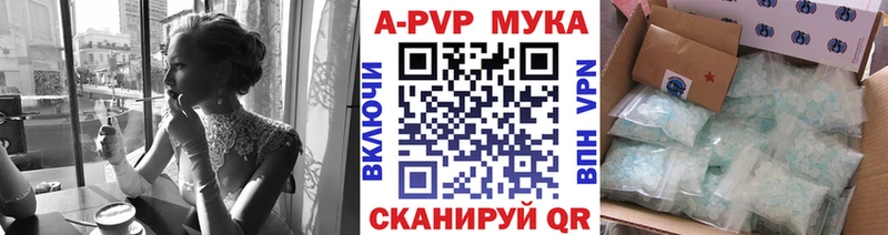 Alpha PVP СК КРИС  Великие Луки 