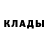Кетамин VHQ Wouter Vanbelleghem