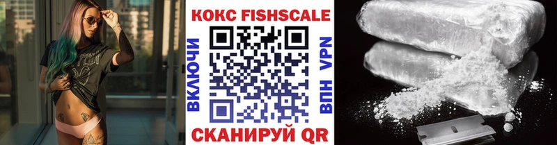 наркотики  Великие Луки  Кокаин Колумбийский 