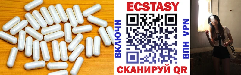 ЭКСТАЗИ 99%  Великие Луки 