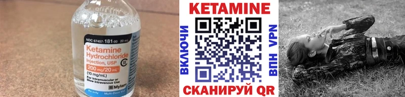 где можно купить наркотик  Великие Луки  КЕТАМИН ketamine 