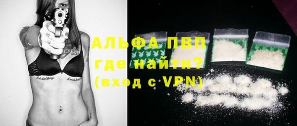 MESCALINE Балабаново