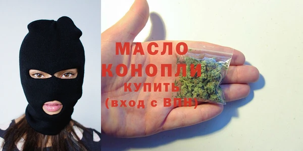 MESCALINE Балабаново