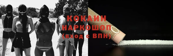 MESCALINE Балабаново