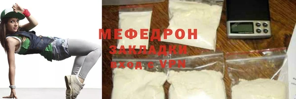 ПСИЛОЦИБИНОВЫЕ ГРИБЫ Беломорск