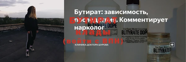 MESCALINE Балабаново