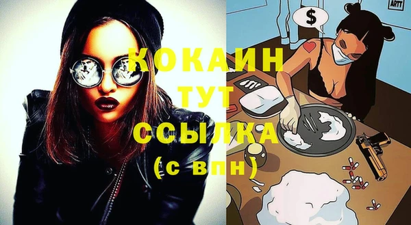 кокаин колумбия Балахна