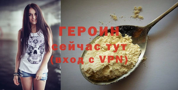 ПСИЛОЦИБИНОВЫЕ ГРИБЫ Беломорск