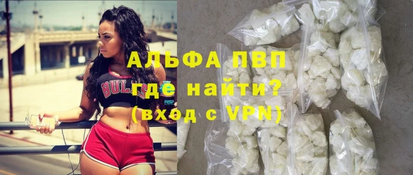 MESCALINE Балабаново