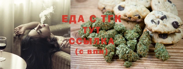 ешки Белокуриха