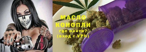 MESCALINE Балабаново