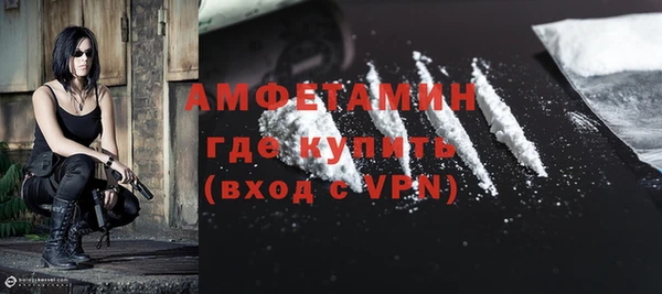 COCAINE Белоозёрский