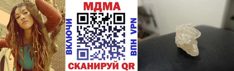 shop как зайти  Великие Луки  MDMA crystal  продажа наркотиков 