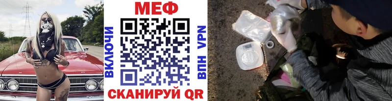 Меф мука где купить наркоту Великие Луки