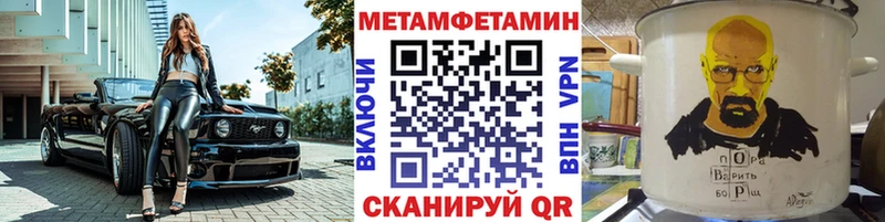 Первитин пудра  Великие Луки 