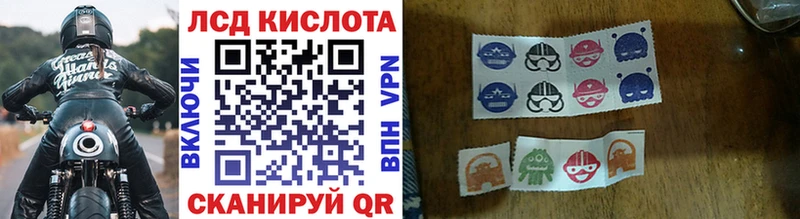 Наркотические марки 1500мкг  купить наркотик  блэк спрут вход  Великие Луки 
