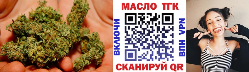 Дистиллят ТГК THC oil  закладки  darknet наркотические препараты  Великие Луки 