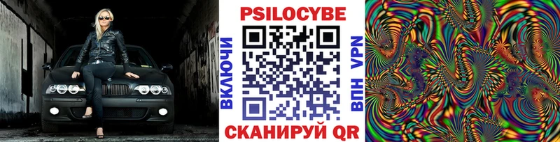Галлюциногенные грибы Cubensis  маркетплейс состав  Великие Луки 