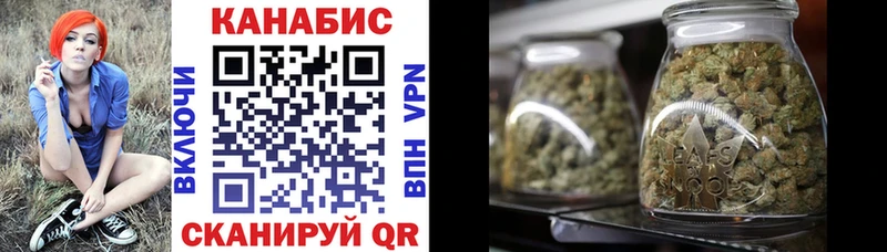 купить наркоту  это Telegram  МАРИХУАНА OG Kush  Великие Луки 